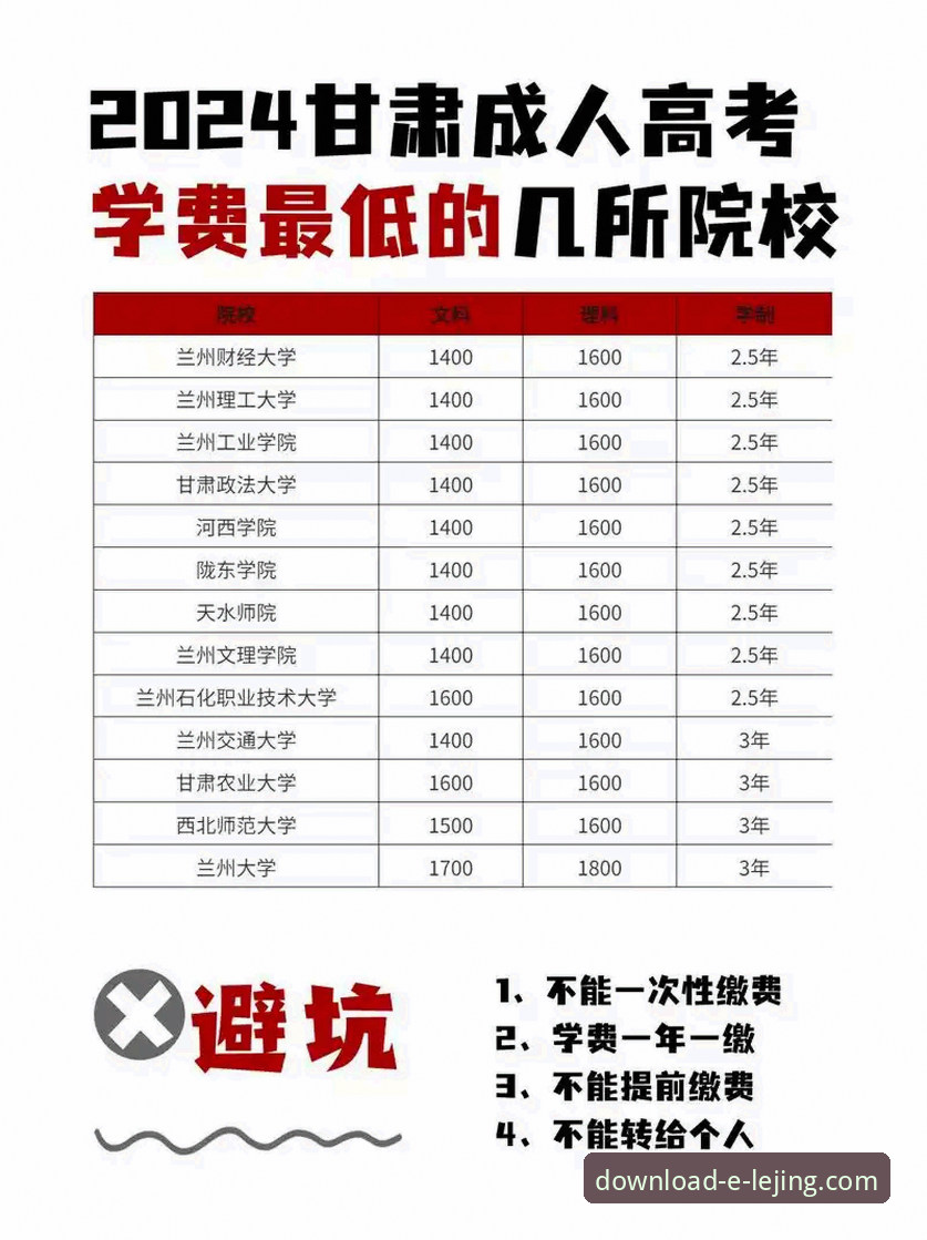 乐竞官网2024最新版 乐竞官网2024最新版究竟如何下载?一份超详细的新手避坑指南