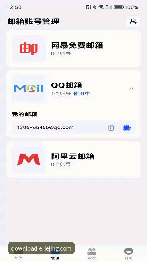 乐竞官网苹果版下载对比：3个关键步骤与2大核心优势