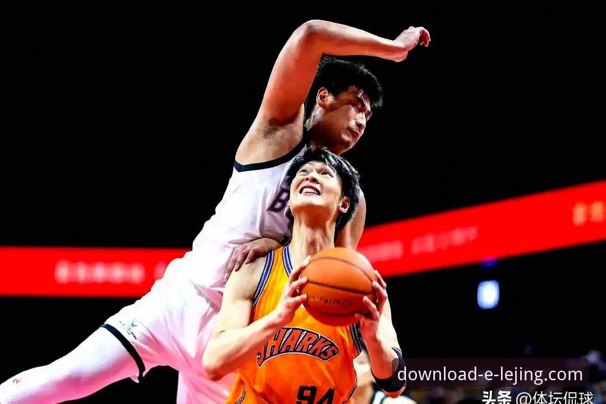 揭秘上海男篮12连胜背后的战术密码：乐竞体育平台高清直播如何放大比赛细节